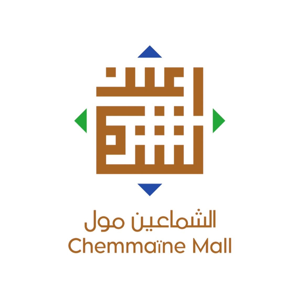 logo de Chemmaine Mall